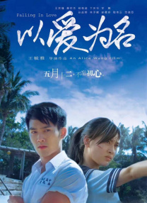 一级黄色绿像片